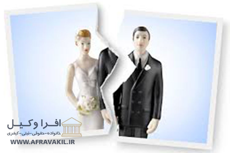وکیل طلاق توافقی در مشهد