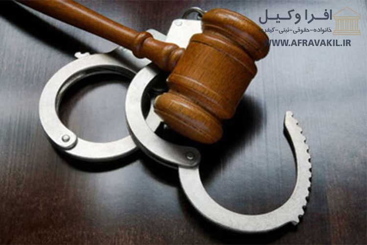 وکیل جرم افترا در مشهد