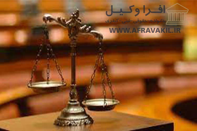 وکیل جلب ثالث در مشهد