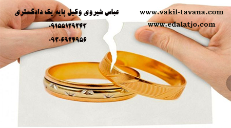 نمونه دادخواست اثبات زوجیت در مشهد