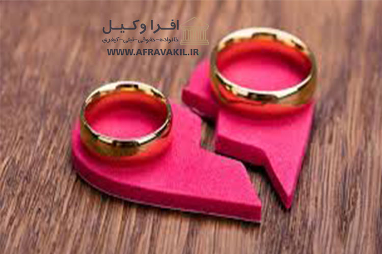 نمونه دادخواست ثبت ازدواج موقت