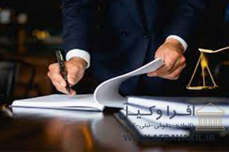وکیل نظارت بر قرارداد در مشهد
